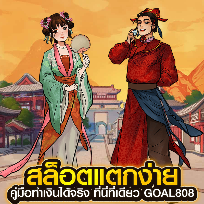 สล็อตแตกง่าย